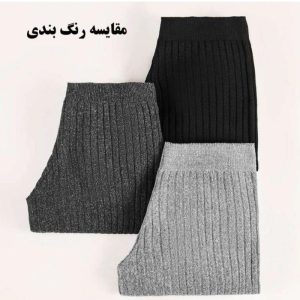 شلوار بگ بافت